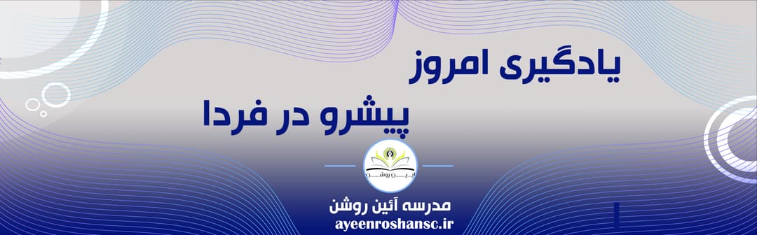 مناسبت