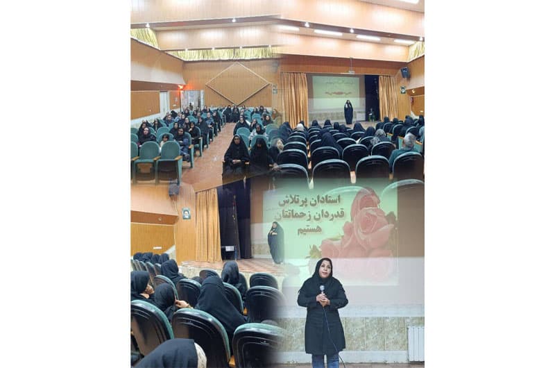 مدرسه آئین روشن