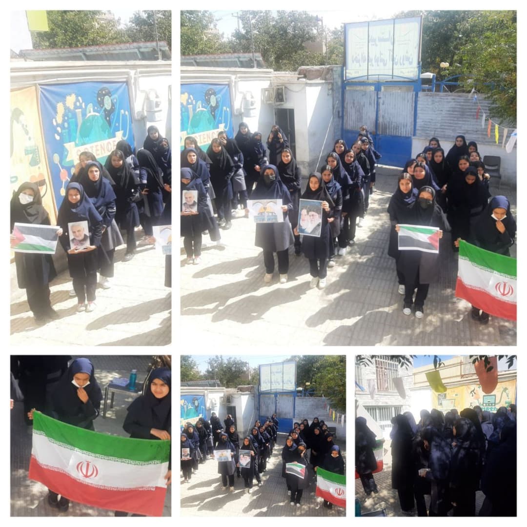  زنگ همبستگی وزنگ مقاومت در حمایت از مردم مظلوم فلسطین و پیروزی