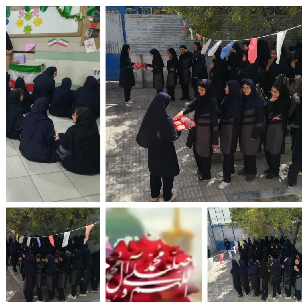 جشن میلاد رحمه للعالمین