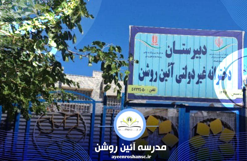 تصویر اسلایدر